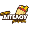 στου ΑΓΓΕΛΟΥ